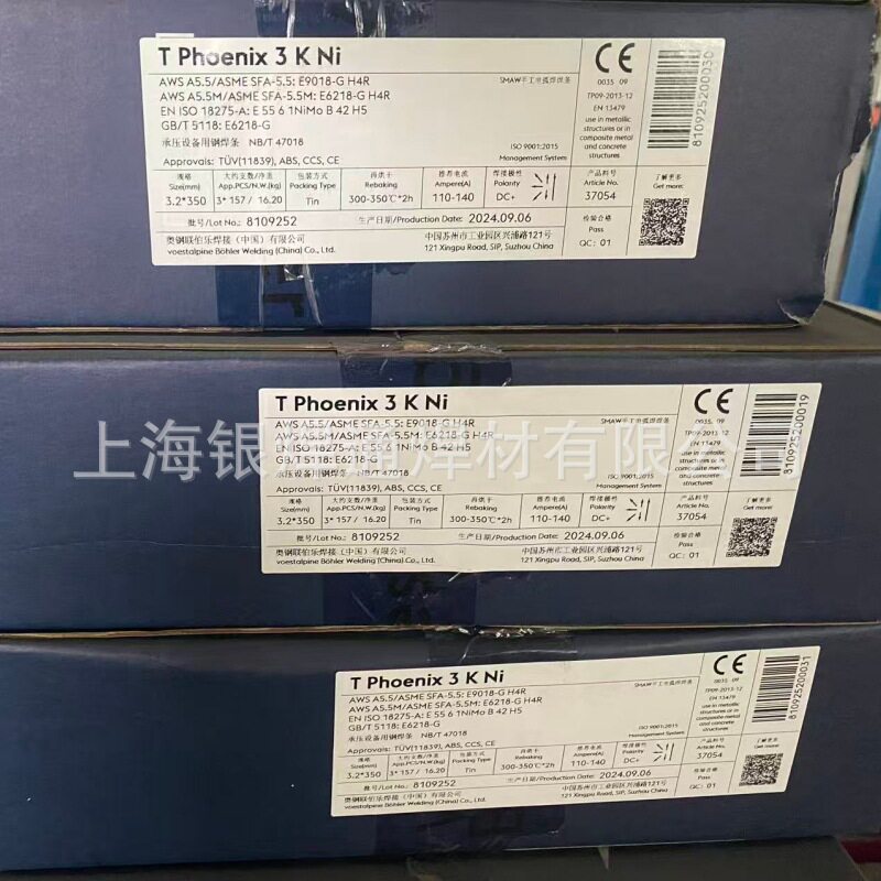 奥钢联伯乐TPhoenix3KNi低合金钢焊条E9018-GH4焊条量大详谈