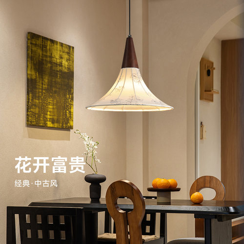 法式中古风餐厅吊灯美式复古高级氛围感胡桃木纹书房主卧房间灯具