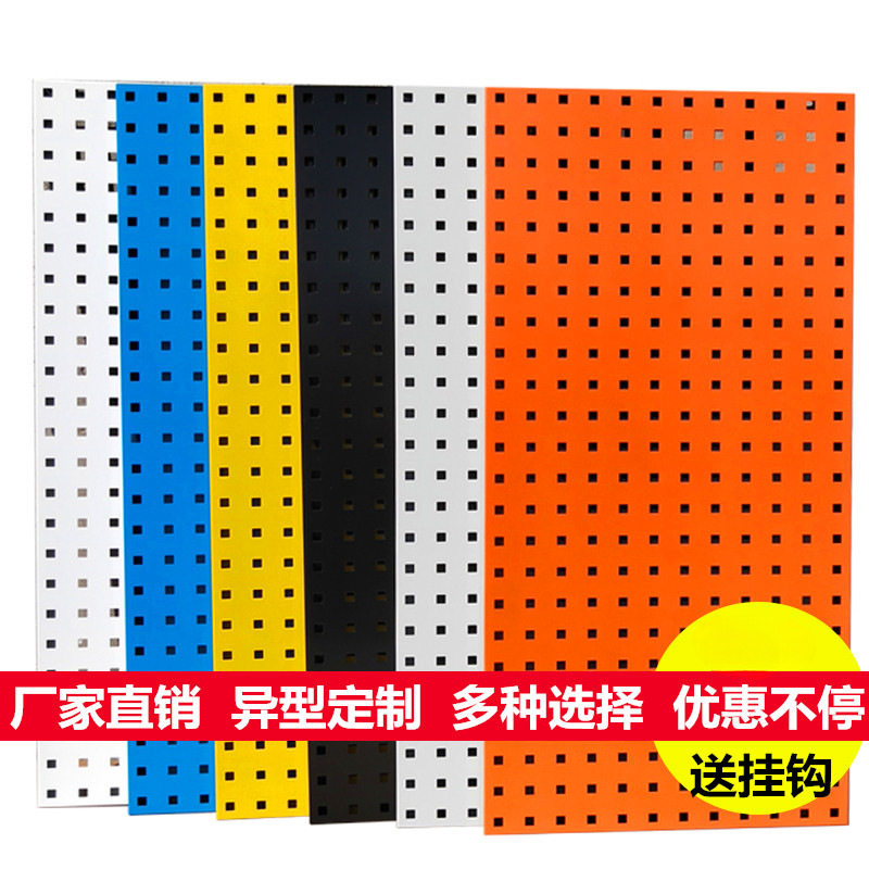 洞洞板收纳架工具挂板挂架整理架子方孔板工具墙烘焙工具架置物架