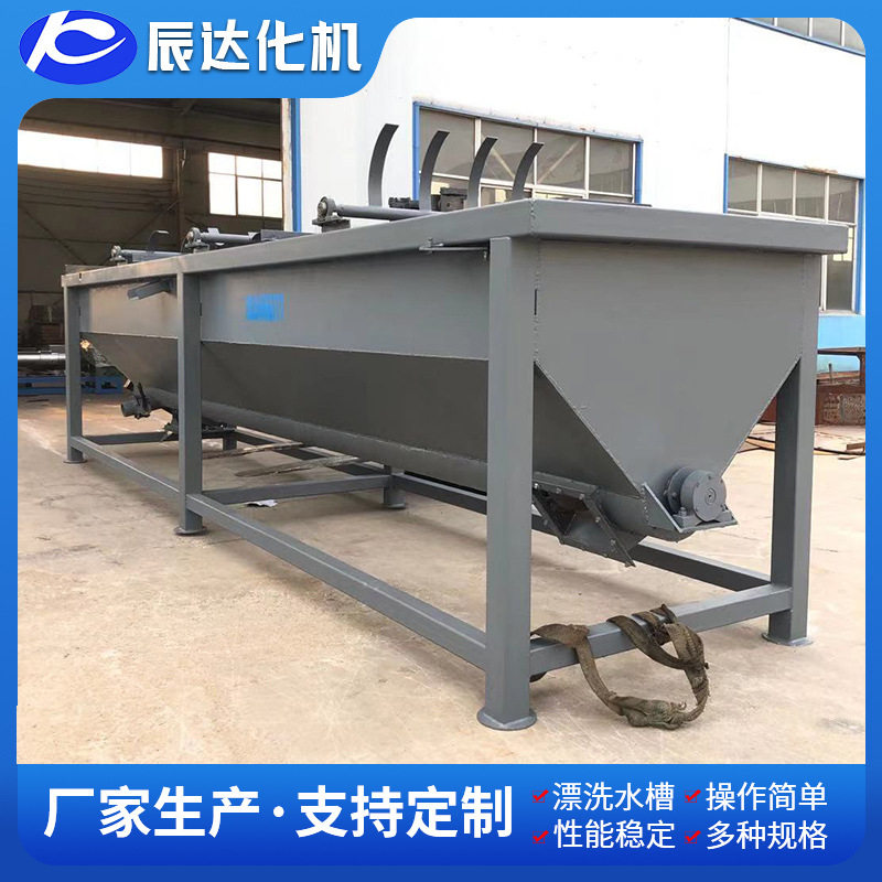 塑料洗料池 漂洗水槽 塑料粉碎清洗成套设备 清洗池 漂洗池
