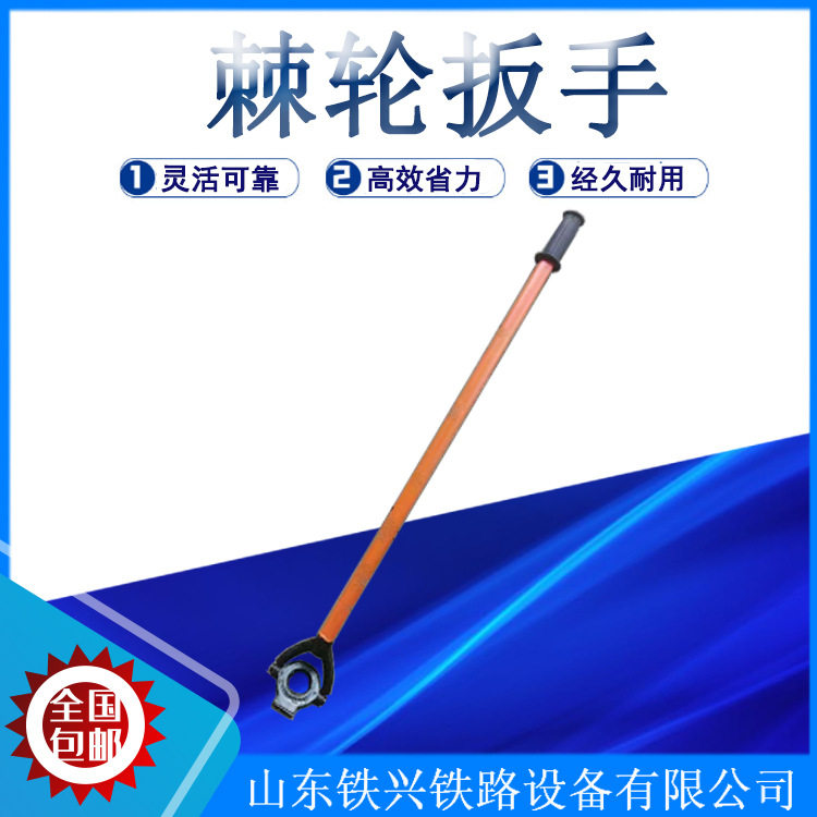JB36棘轮扳手型号齐全价格实惠