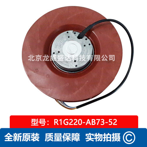 R1G220-AB73-52 工业风机 48V M1G074-BF 涡轮离心风扇 全 新原装