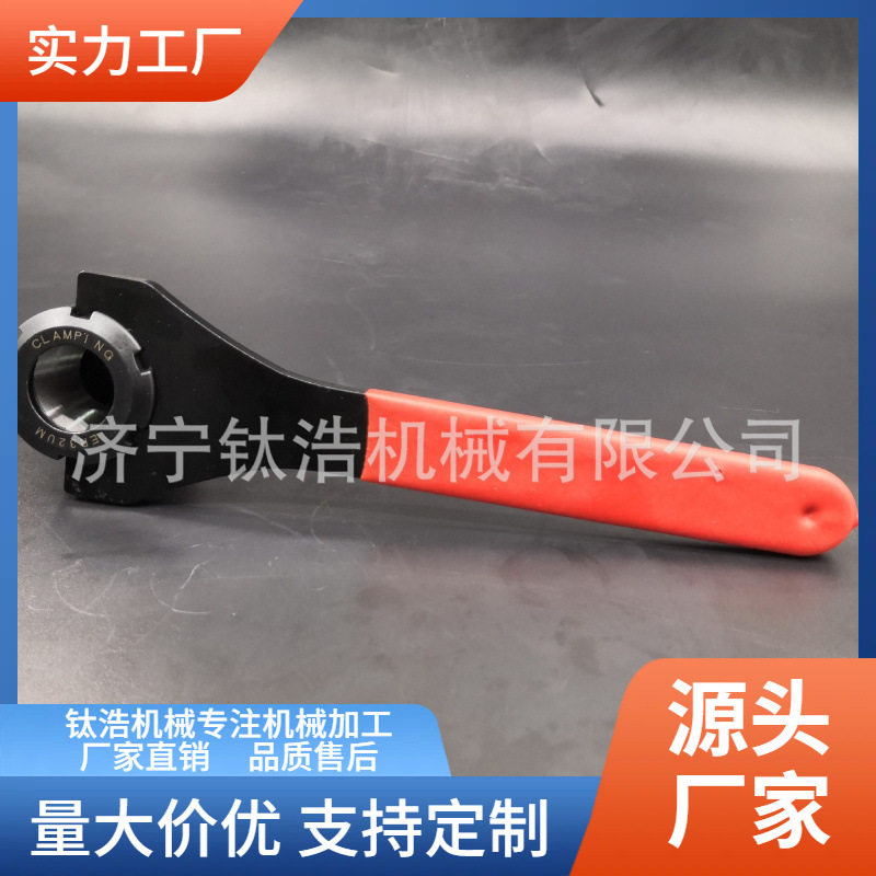 厂家直销WH-GER16-D30轴承扳手格量大优惠