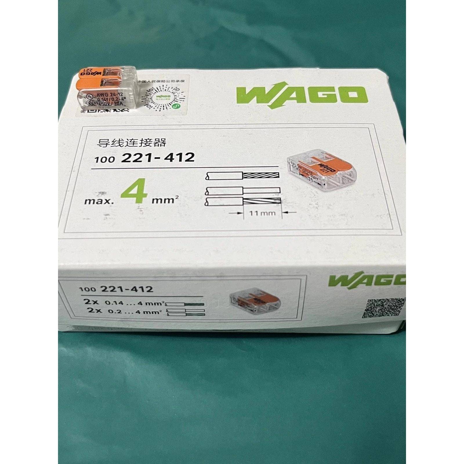 德国WAGO接线端子221-2411/412/413/415/612/613/615快电线连接器