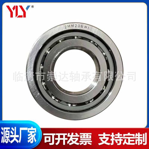 角接触球轴承2MM206W1尺寸30*62*16非标轴承工厂现货