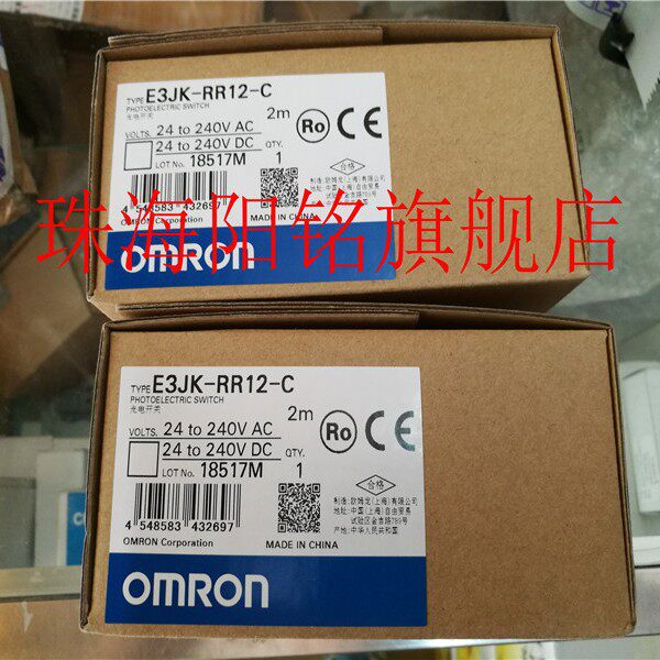 原装OMRON光电开关E3JK-R4M1新款E3JK-RR12-Cns8-tv00b-v2