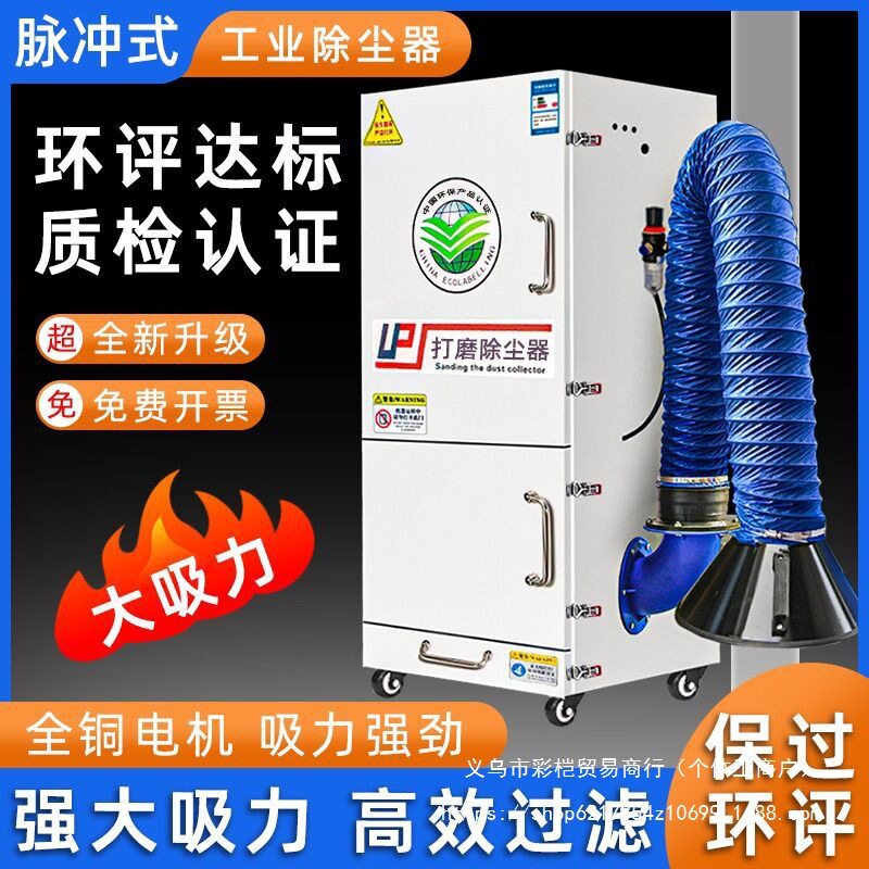 打磨抛光滤筒除尘器移动式工业收集器环保脉冲布袋粉尘吸尘器集尘
