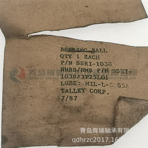 NHBB英制深沟球轴承SSRI-1038A3P25L019.525mm15.875mm3.968