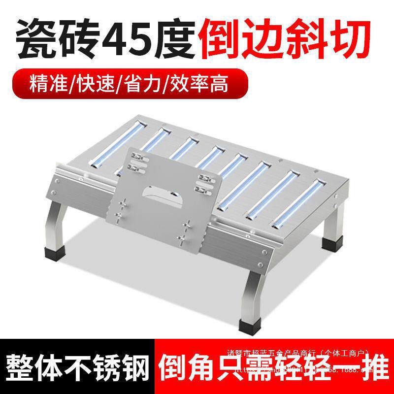 三只手瓷砖倒角机瓷砖度倒角器倒角支架便携工具快速台式小型