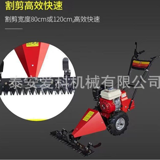 农用自走式汽油式剪草机小型田园割草机80公分宽幅草坪修剪机
