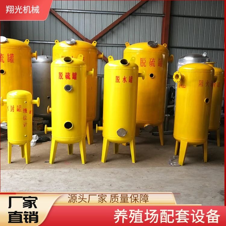 不锈钢正负压保护器沼气安全水封式正负压保护器图纸报价尺寸