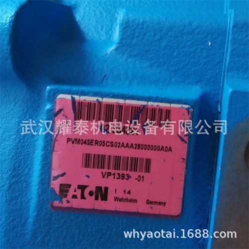 威格士柱塞泵PVB6RDY21ML10