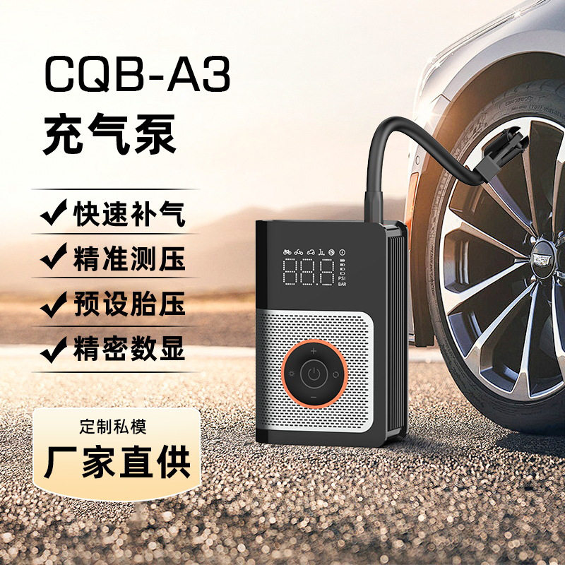 跨境亚马逊无线车载充气泵家车两用智能便携式双缸汽车轮胎打气