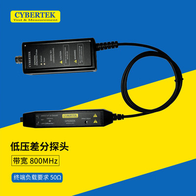 CYBERTEK知用高频低压差分探头DP6060B60V/1GHz高带宽具有浮地