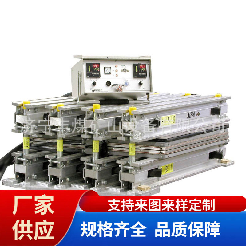 全自动胶带硫化机 订电热式胶带硫化机 矿用防爆型硫化机 规格全
