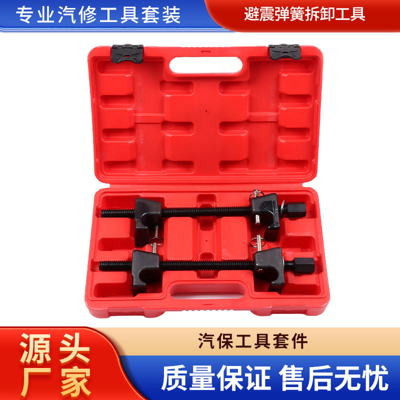 避震弹簧拆卸工具手动拆装卷式弹簧压缩器减震弹簧拆装器汽车维修