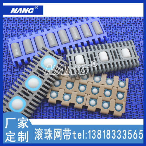 耐高温万向滚珠网带输送带