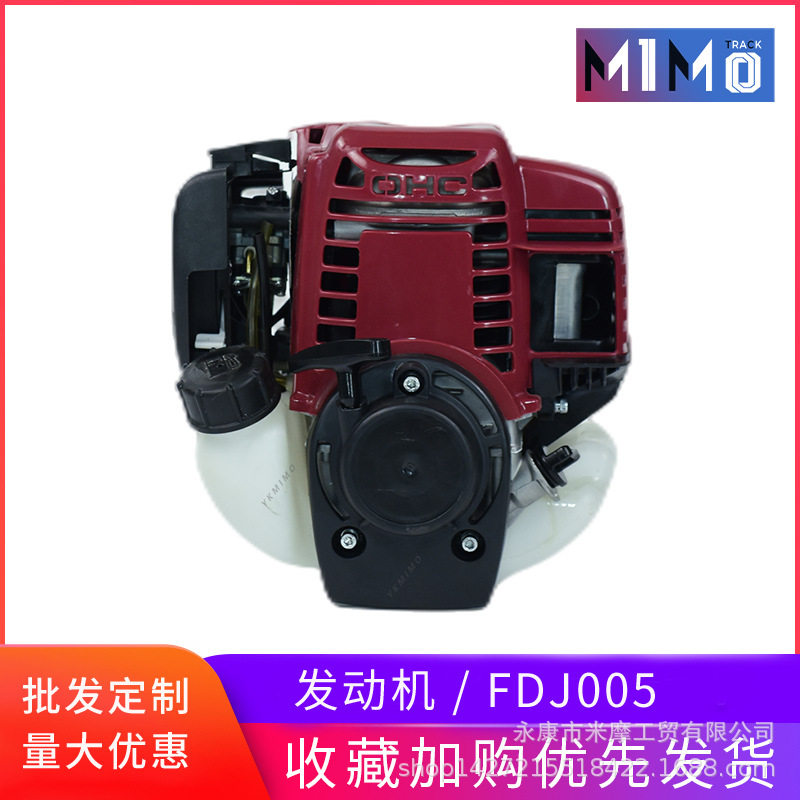 140F发动机38CC4冲发动机汽油机园林工具汽油滑板改装玩具车GX35