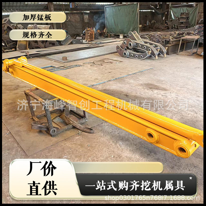 外贸出口工程机械加长臂挖机固定式标准臂拆楼臂套臂三节臂