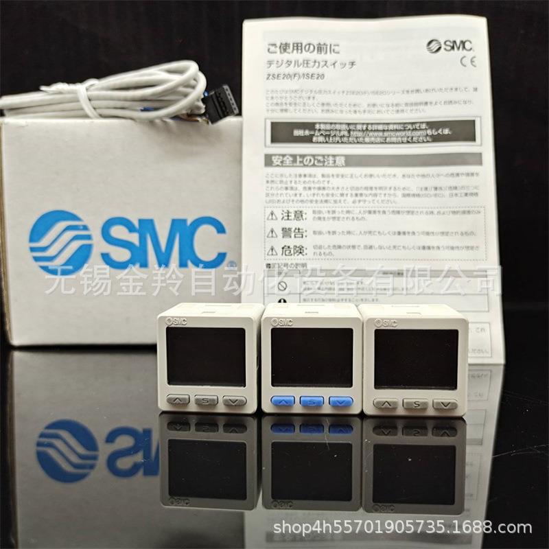 S-MC压力开关ZSE0AF-R0M-C6H-JZSE2AF67-S-M-C62H-J