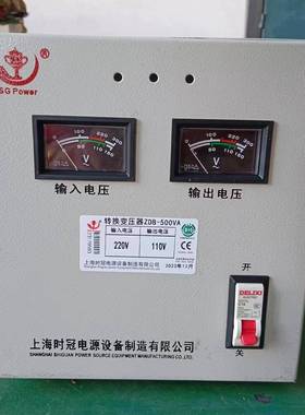 压器2020v转110v变220v转WDU10v大功0率500w/变7000W电源电压转换