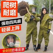 马衣蜂服新款 FSG加厚帆布防蜂连体带扇全封闭爬磨树防服耐捉马蜂