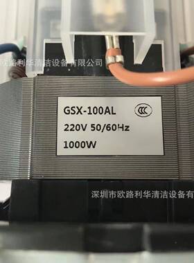 SX-10AL220VG吸超尘吸水机电机宝电动机0马达1009430W