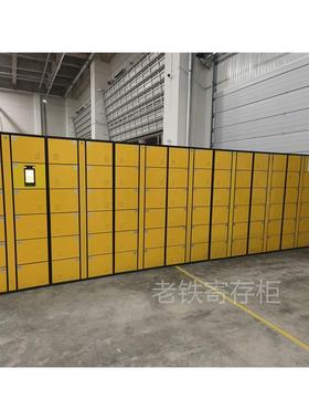 景点智能刷柜248IC卡锁储物/场电子存包柜/解商手机平板带充电寄