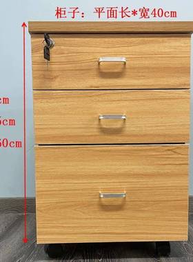 办公落文件柜TWV活动柜移动矮柜储屉物柜资料柜带锁室三抽床头柜