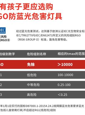 超薄无灯客厅照明极简室吸头顶式智能六盒子灯明DLD装主筒卧灯斗