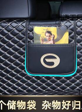 汽传广尾444祺燃油后后备箱垫全包围-款混动箱