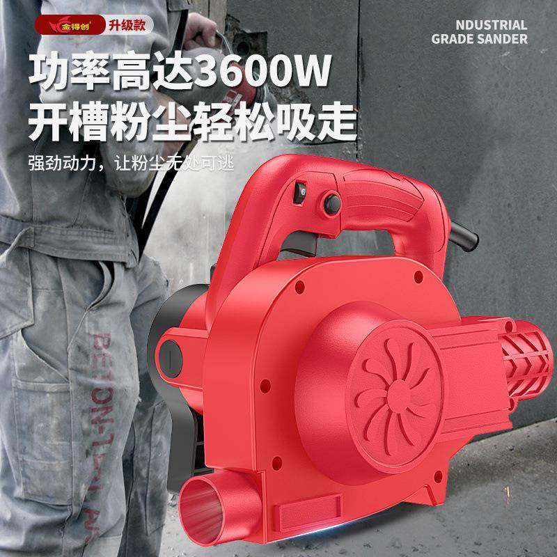 XRJ打磨机吸袋尘器大率功工业开槽机木工除墙尘器刨角磨机布吹吸,标准件/零部件/工业耗材,车间地垫,淘宝优惠券,粉丝福利购,淘宝优惠卷