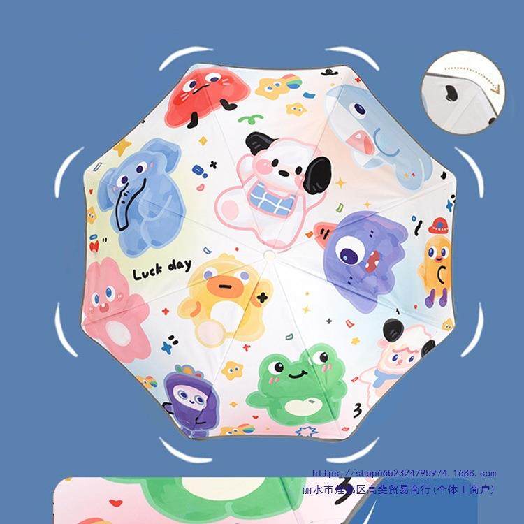 儿童孩雨伞男女孩上10042606学小孩全自动一键开合反学光条生折叠,婴童用品,儿童雨伞/防晒伞,淘宝优惠券,粉丝福利购,淘宝优惠卷