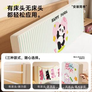撞新款卡通可爱加榻厚厚床头靠床头靠垫靠枕加无床头榻米床头防靠