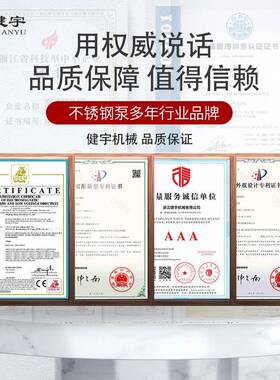 健宇不锈钢喂料型螺杆G1/无品牌/G25/G35/G泥45自5吸浓泵浆浆泵耐