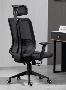 产地椅网布办公员现代简约职会议椅家用电脑W008椅休新闲款靠背椅