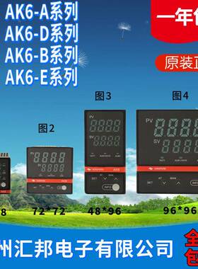 WINPRK常州汇邦温控见描述仪A6温K控仪表AK6-DAK6-EAA6-AAKK6-B