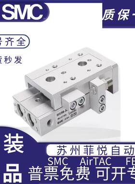 SMC滑台气缸M0XS20/25-10/20/3/40/50/75/1050/2/115无品牌/0/200