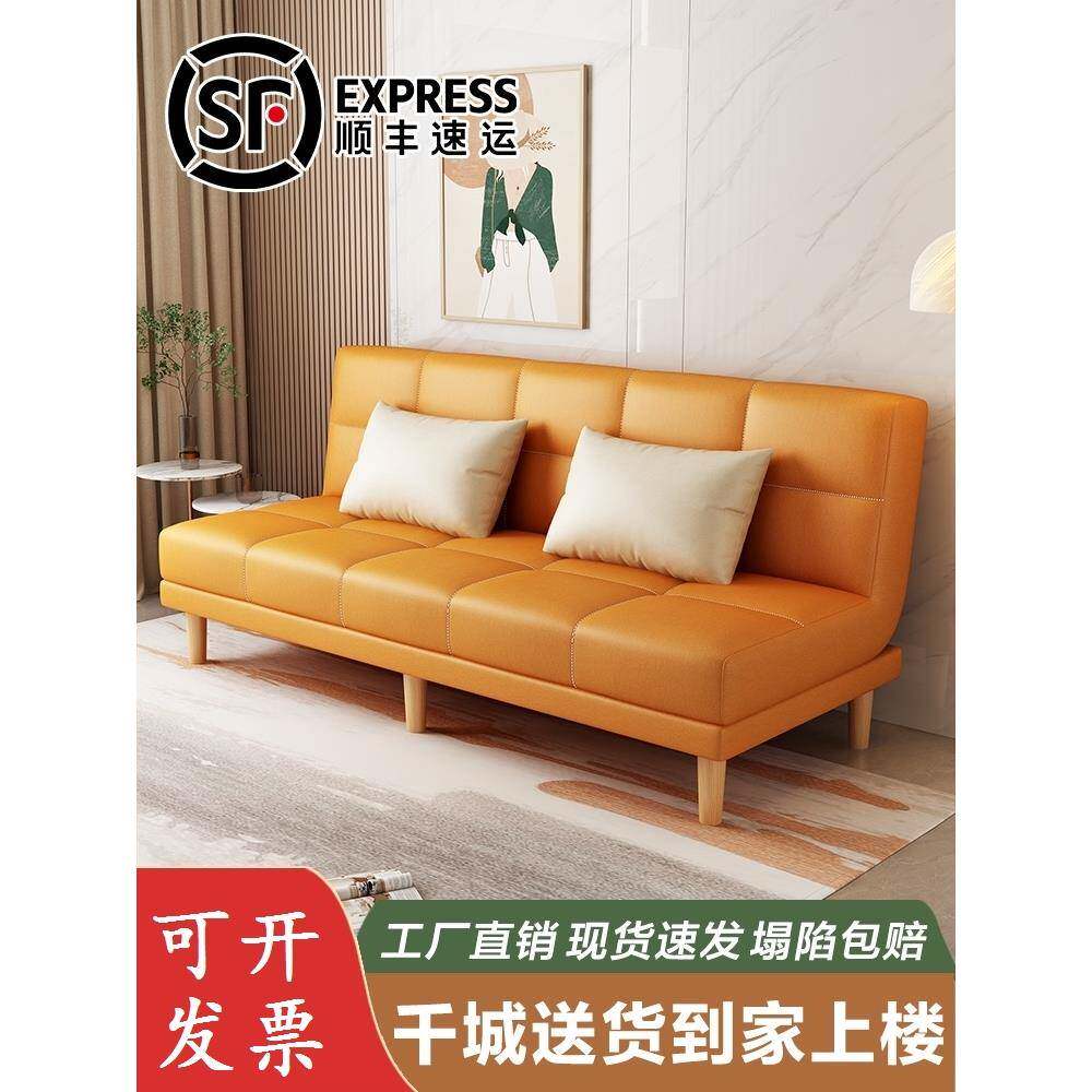 fc直销两用简客约沙发科技艺可折A0545沙发布床网红款厅小户叠型