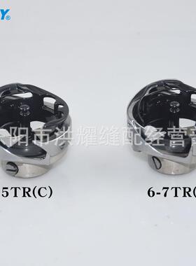 金刚同步车大自旋梭动)剪线VWY电脑模板机花样机CJY2-B1H黑TR(2C