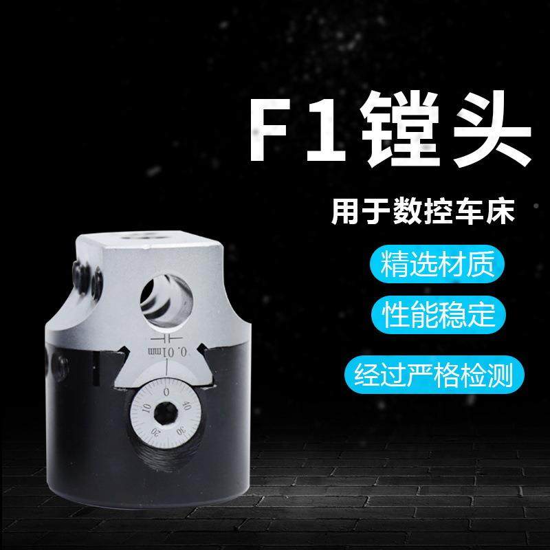 寸M1T3-M2莫氏镗孔连杆接+2镗头MT3-M12专业