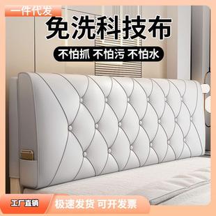 床头包靠背靠软垫202新款 YYF靠5床榻榻米床上靠背垫自粘套罩枕大