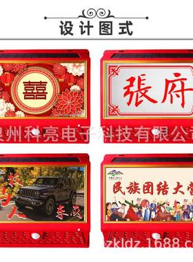 太阳能感GY08005应灯太能灯照路明灯壁灯光小夜灯阳创意发门牌灯