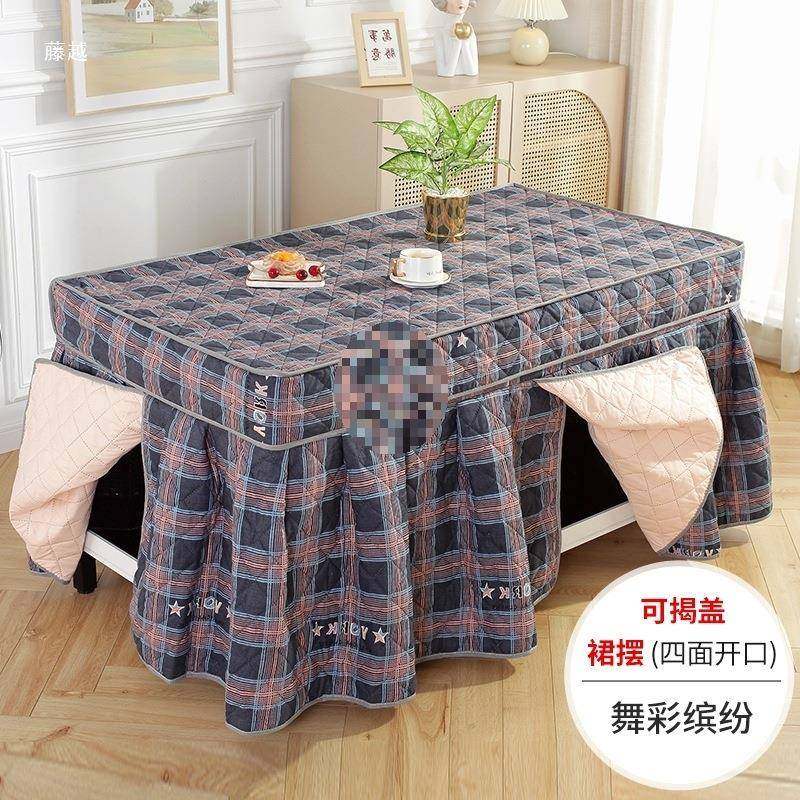 取暖桌家电烤炉套用罩烤火罩罩烤火桌桌子罩套长方形t$*&lzn$烤火,居家布艺,床头罩,淘宝优惠券,粉丝福利购,淘宝优惠卷