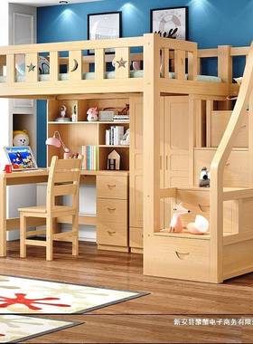 高上床下高桌低床多功能组合CSSL-092床用家全实木儿童床书桌衣柜