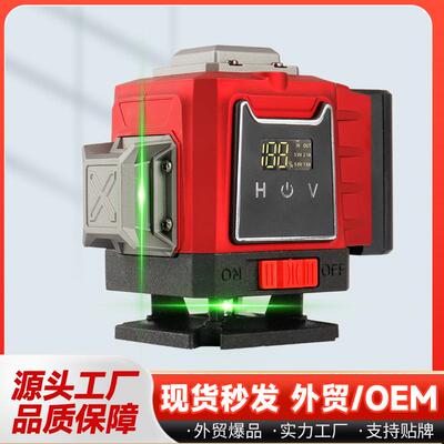 户外强自动打红光线水线平仪8线12190线16外线高精度测绘投线仪