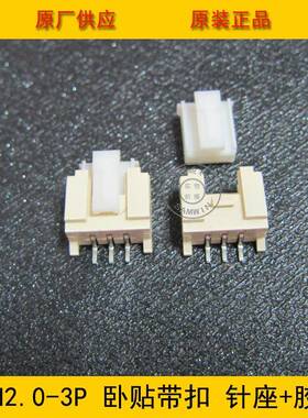 PH卧S-3APH3PHS2.0-3S2.0-3A贴带扣针座2.-p卧贴带扣0工厂直销环