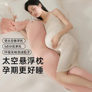 生女睡觉侧卧夹腿大抱枕夏季 凉感床侧WHD睡条枕男成生人孕妇长托