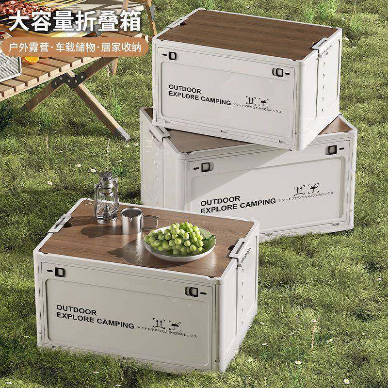 箱旅露营收纳无品牌/箱高颜值箱折叠子车载整理侧开露营箱工业风