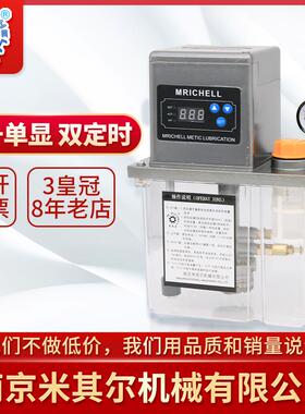 QLN全自动雕电动注塑机床精机数控润齿轮油泵滑注油积器容卸压式